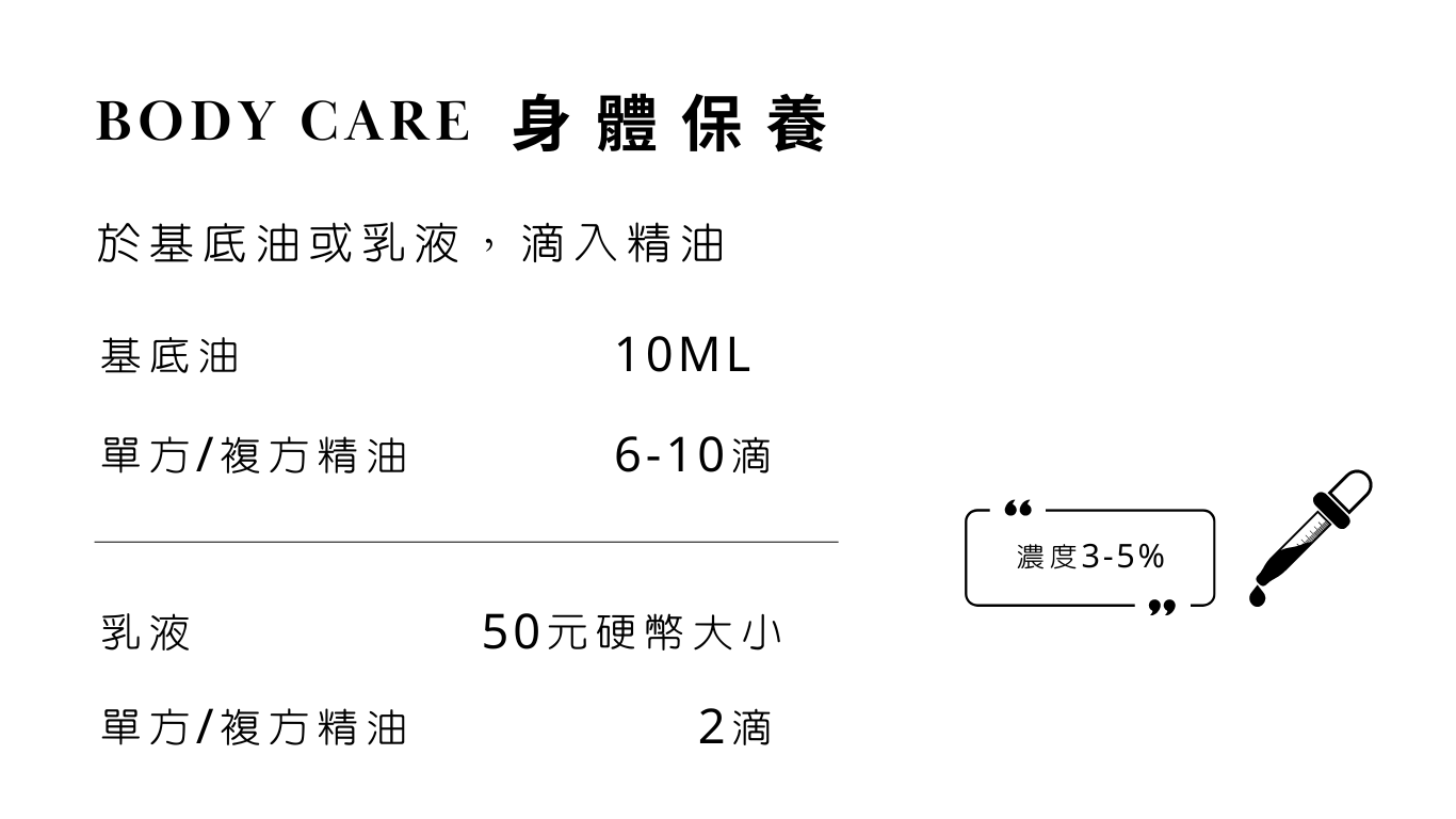 PRODUCT INTRODUCTION (25)